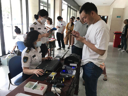 2020年205號信息1.jpg 2020年205號信息1.jpg