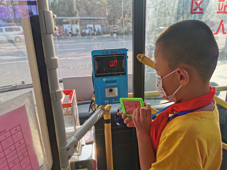 2020年359號信息4.jpg 2020年359號信息4.jpg