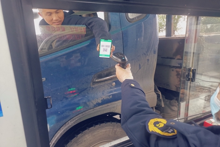 嘉通信息2020-282-2_集團(tuán).jpg 嘉通信息2020-282-2_集團(tuán).jpg