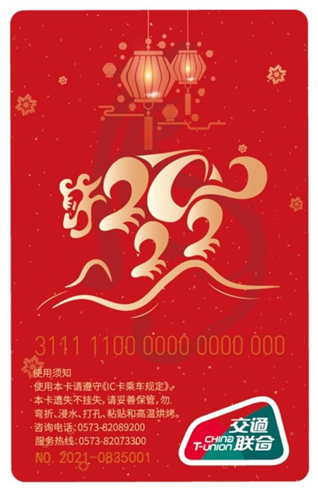 GJ2022年36號(hào)信息1.jpg GJ2022年36號(hào)信息1.jpg