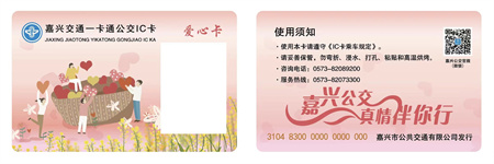 2022年219號(hào)信息2.jpg 2022年219號(hào)信息2.jpg