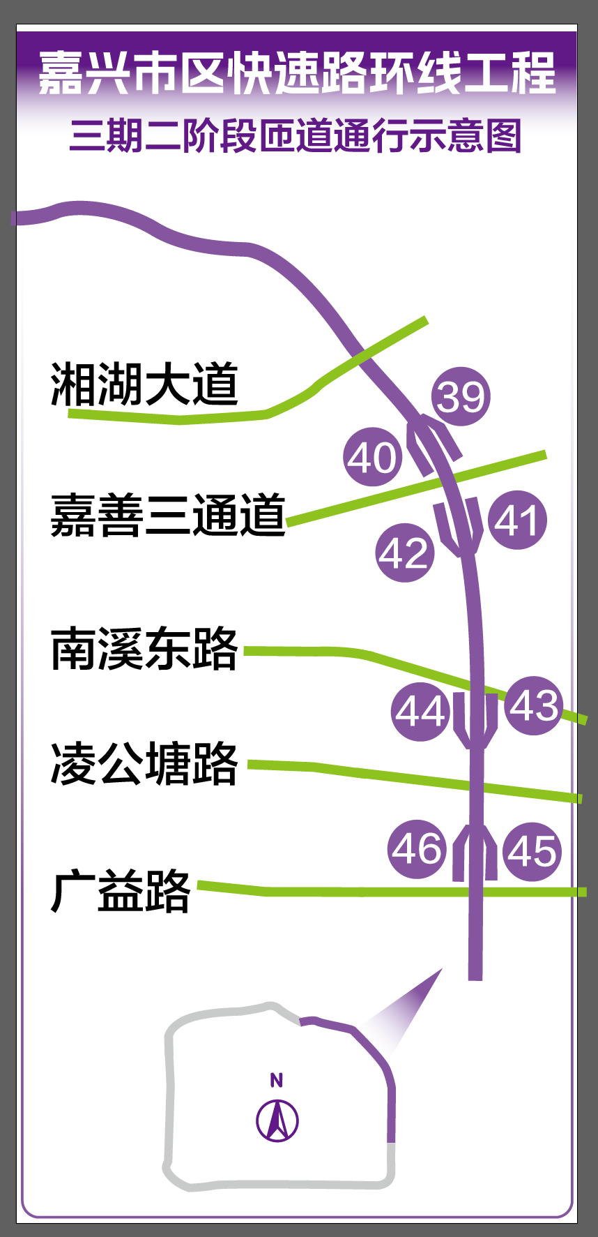 三期二階段匝道通行示意圖.jpg 三期二階段匝道通行示意圖.jpg